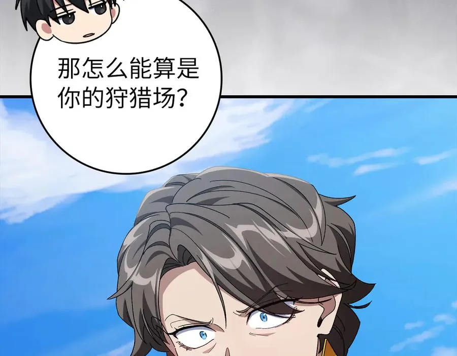 第85话 绝对之恶火焰161