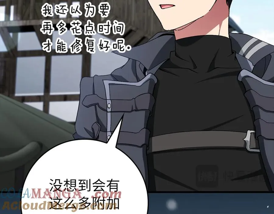 第85话 绝对之恶火焰64