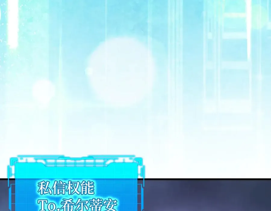 第83话 黑色牢笼18