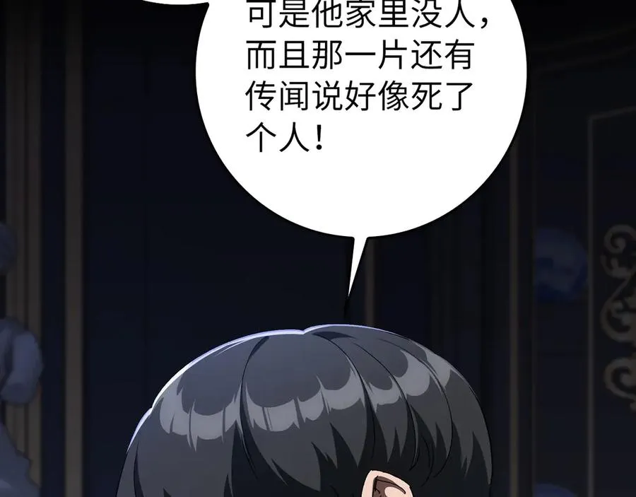 第84话 惨败162