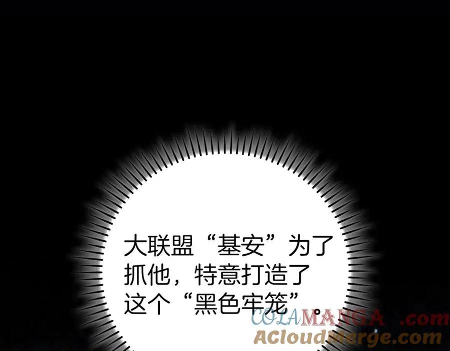 第83话 黑色牢笼60