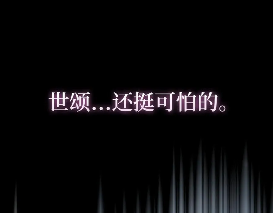 第82话 他是我的！145
