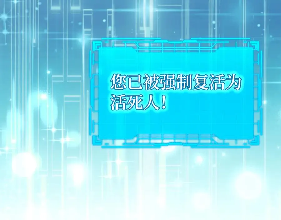 第82话 他是我的！126