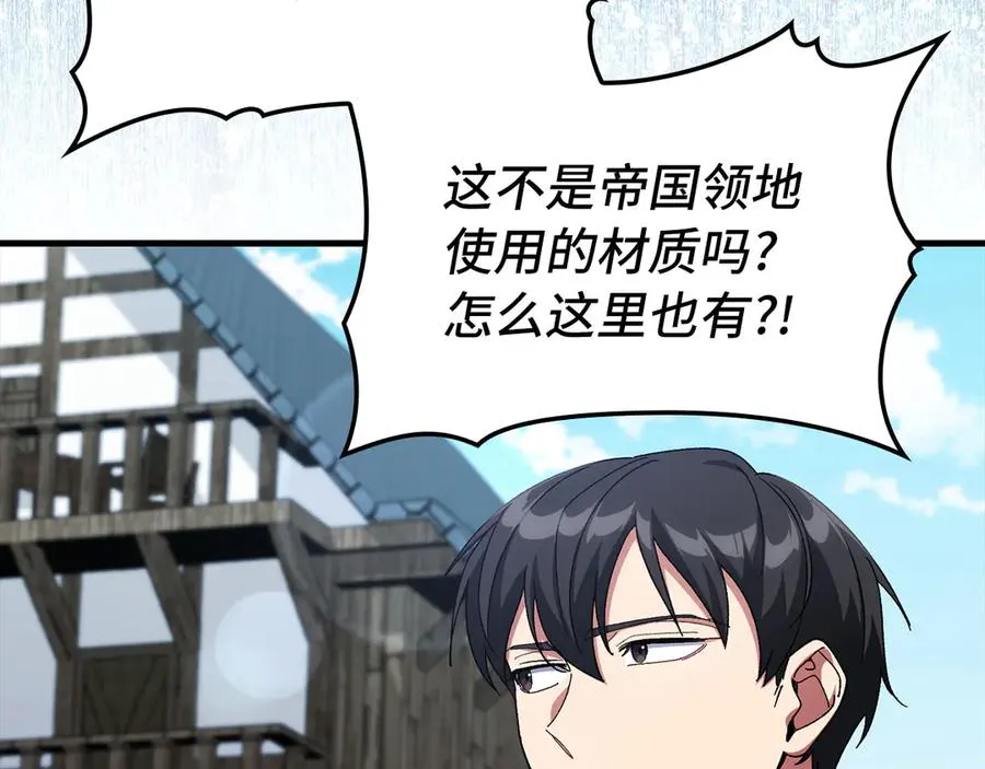第85话 绝对之恶火焰63