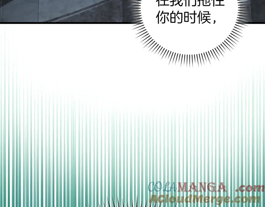 第83话 黑色牢笼176