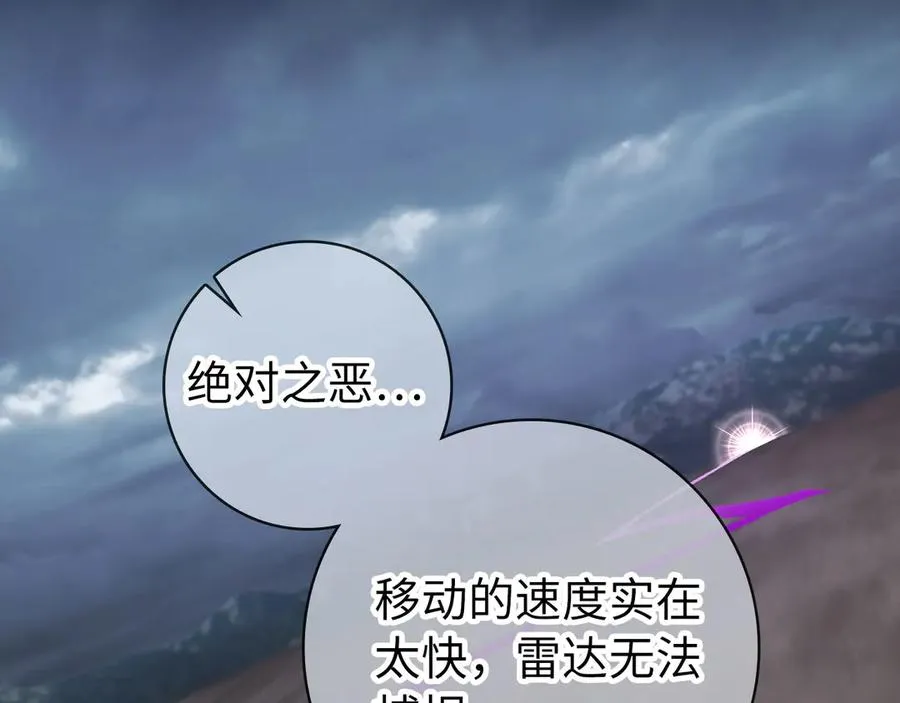 第83话 黑色牢笼157