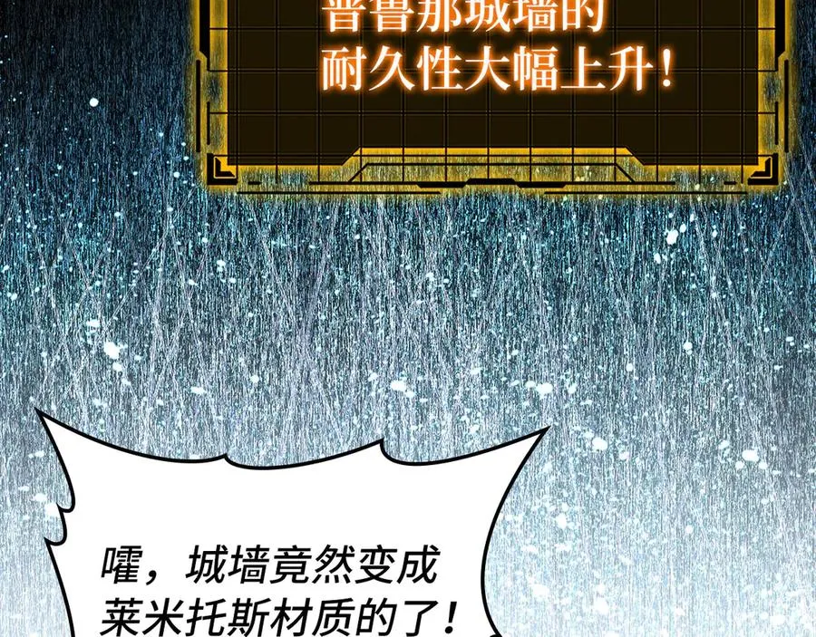 第85话 绝对之恶火焰62