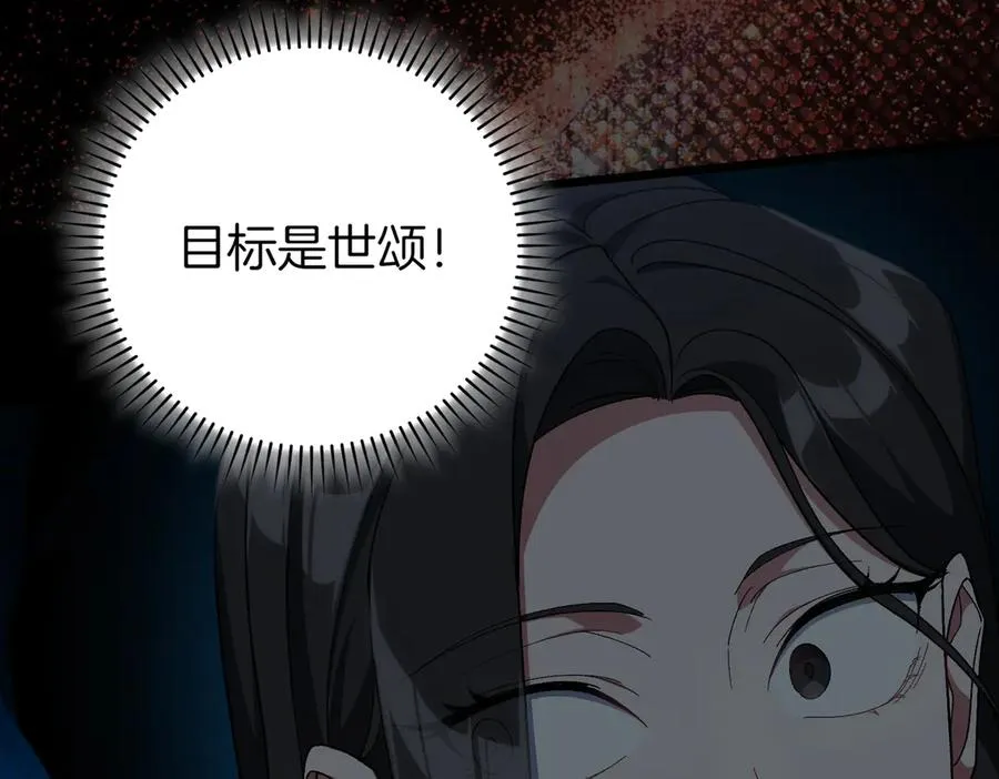 第82话 他是我的！35