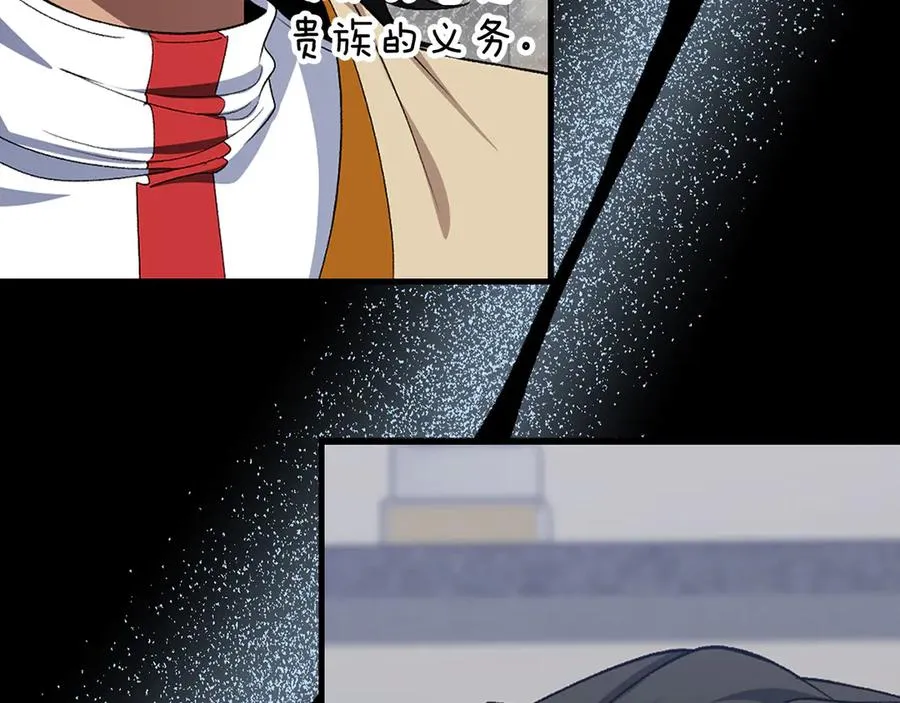 第85话 绝对之恶火焰10