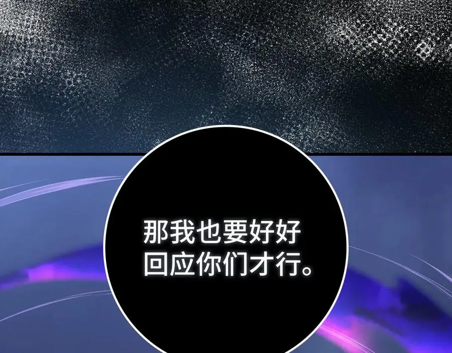 第83话 黑色牢笼201