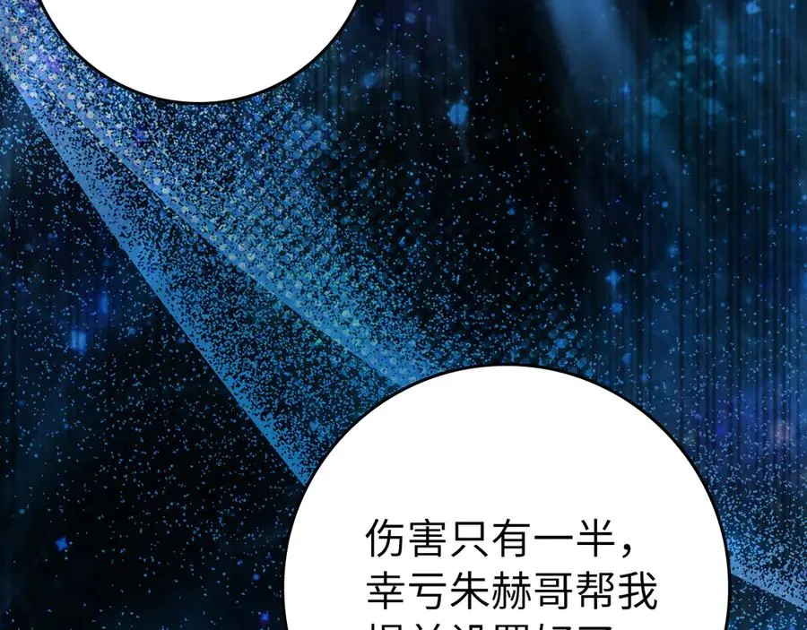 第82话 他是我的！63