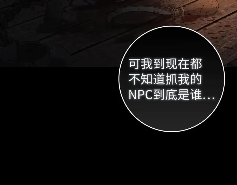 第84话 惨败141