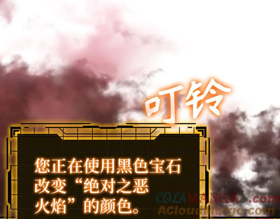 第85话 绝对之恶火焰52