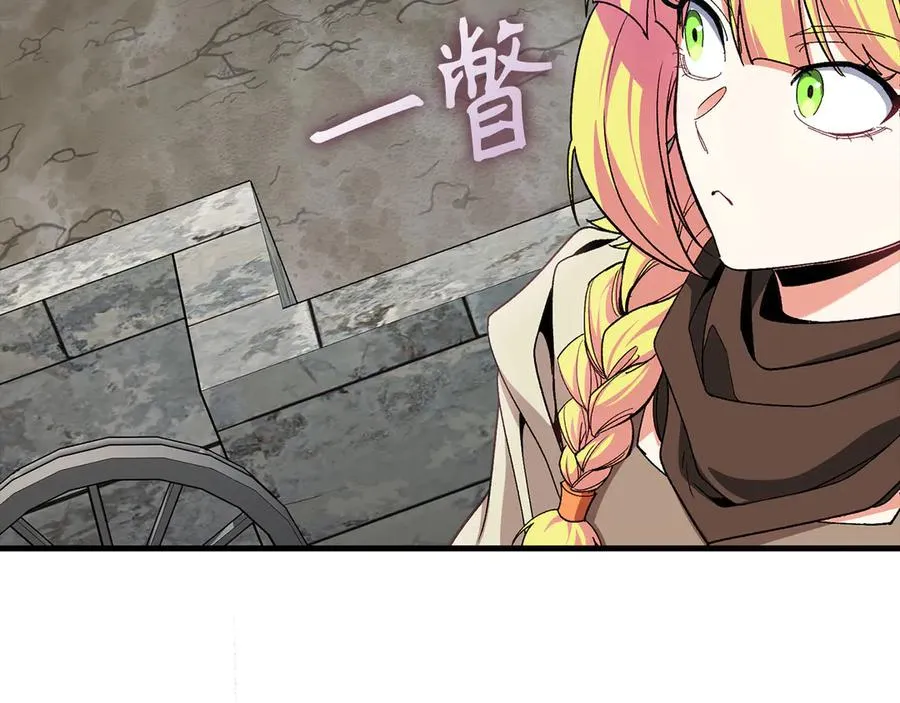 第85话 绝对之恶火焰207