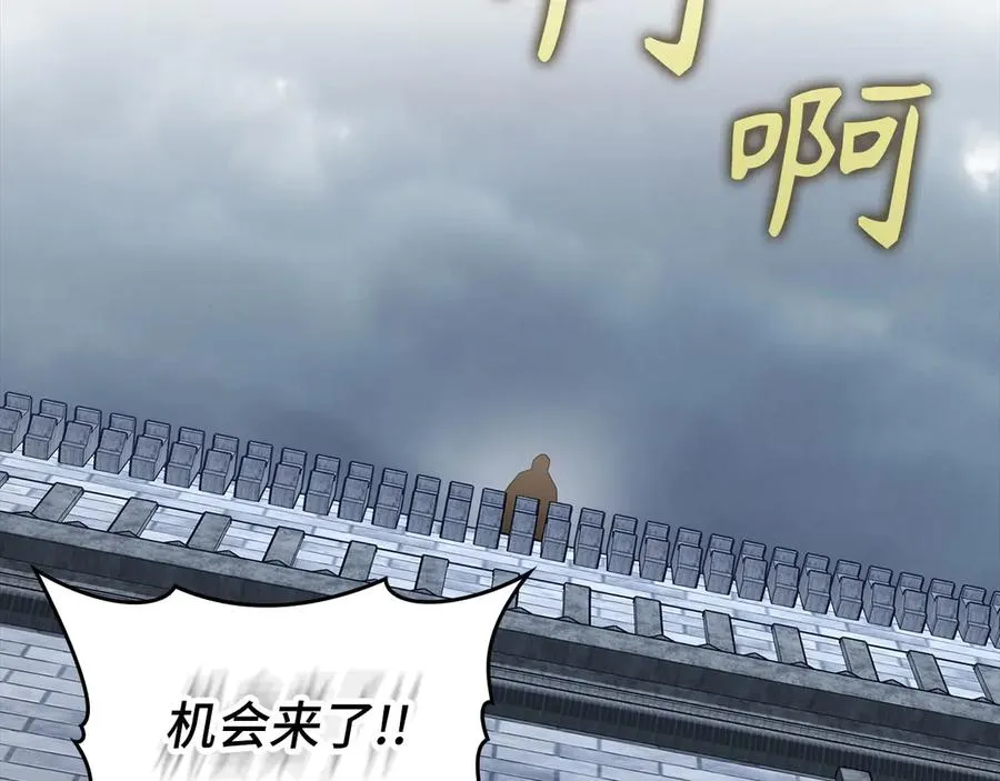 第83话 黑色牢笼1