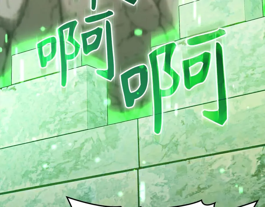 第85话 绝对之恶火焰190