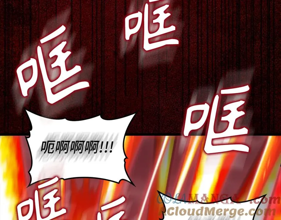 第82话 他是我的！92
