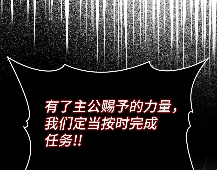 第83话 黑色牢笼94
