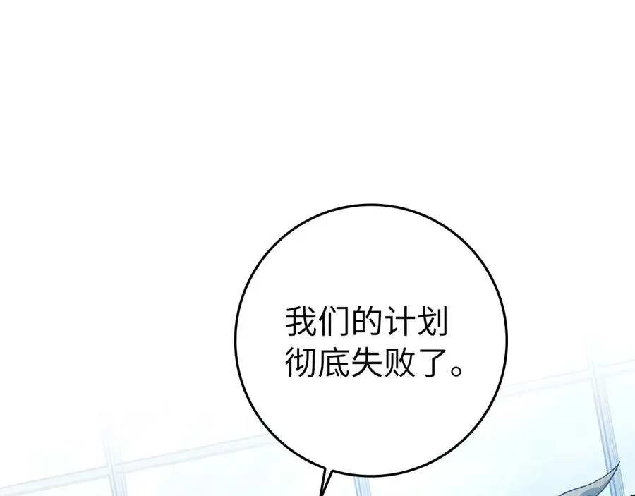 第84话 惨败98
