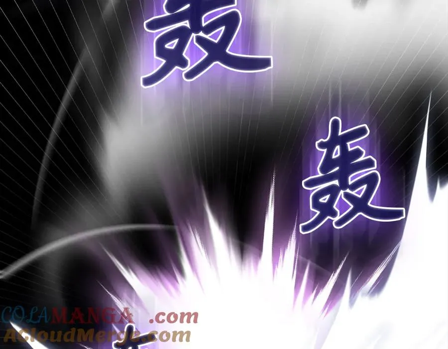 第83话 黑色牢笼96