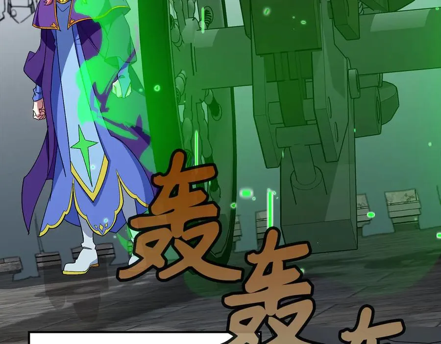 第85话 绝对之恶火焰195