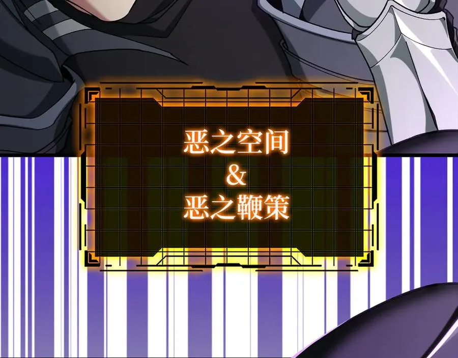 第83话 黑色牢笼90