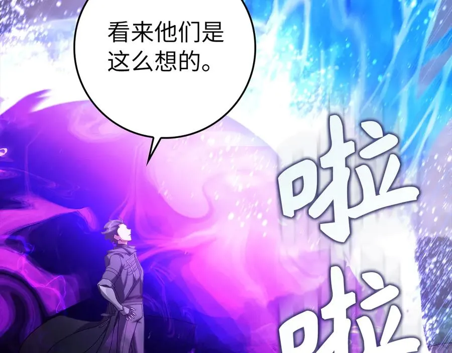 第82话 他是我的！179