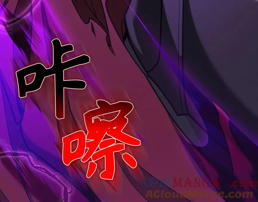 第83话 黑色牢笼92
