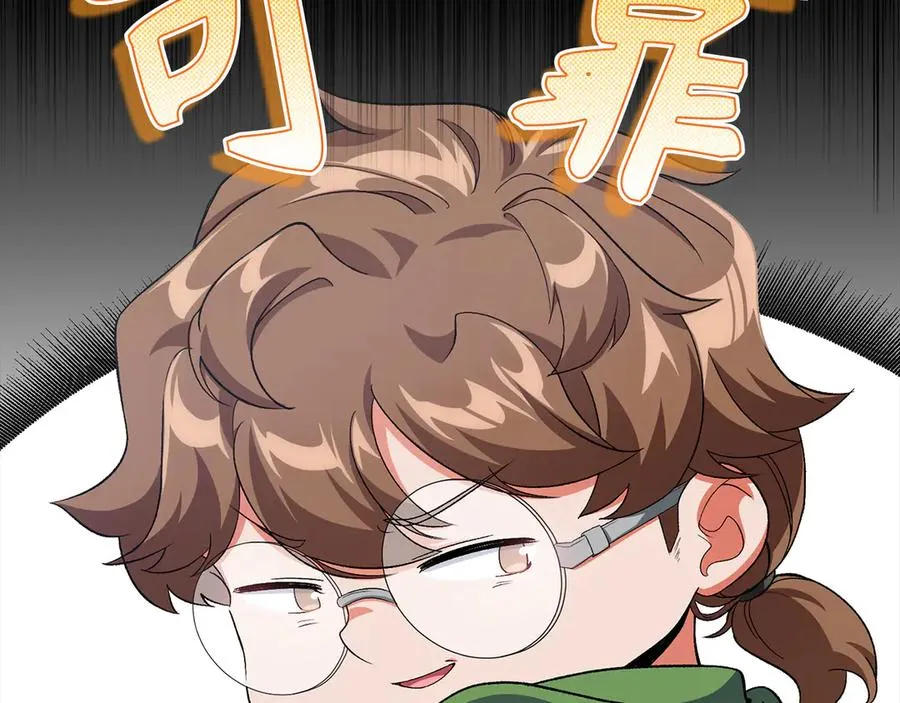 第85话 绝对之恶火焰14
