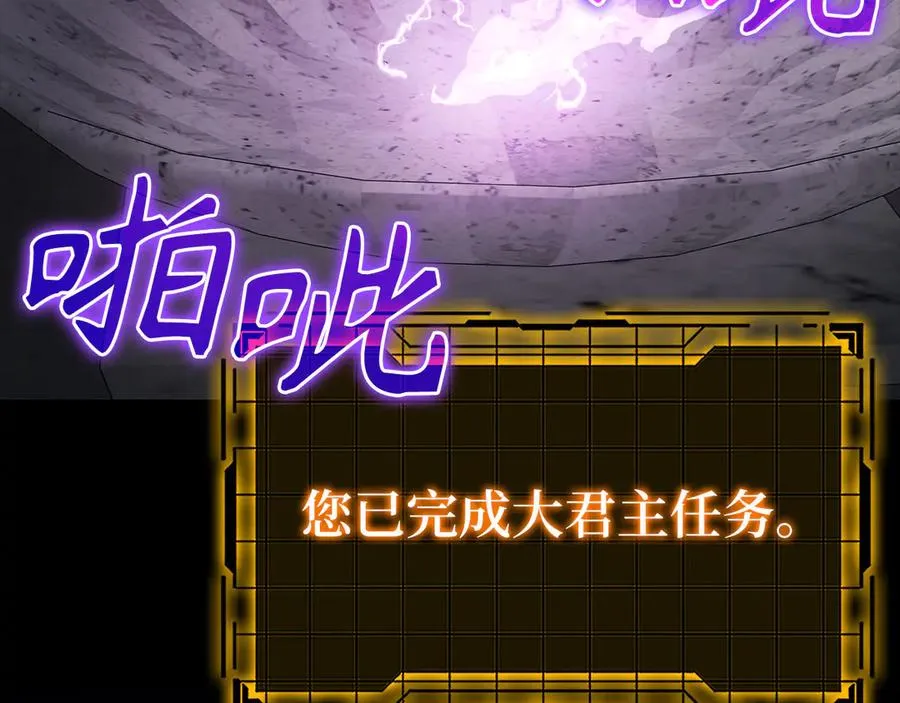 第85话 绝对之恶火焰27