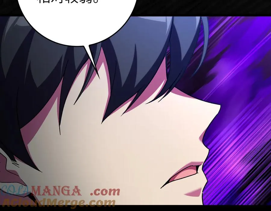 第82话 他是我的！176
