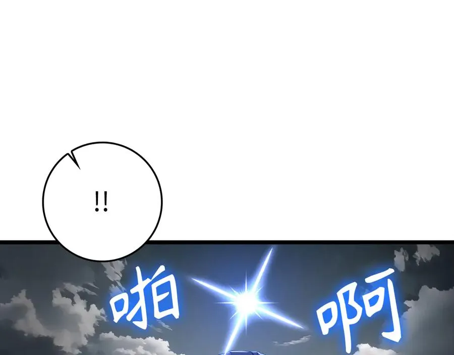 第82话 他是我的！159