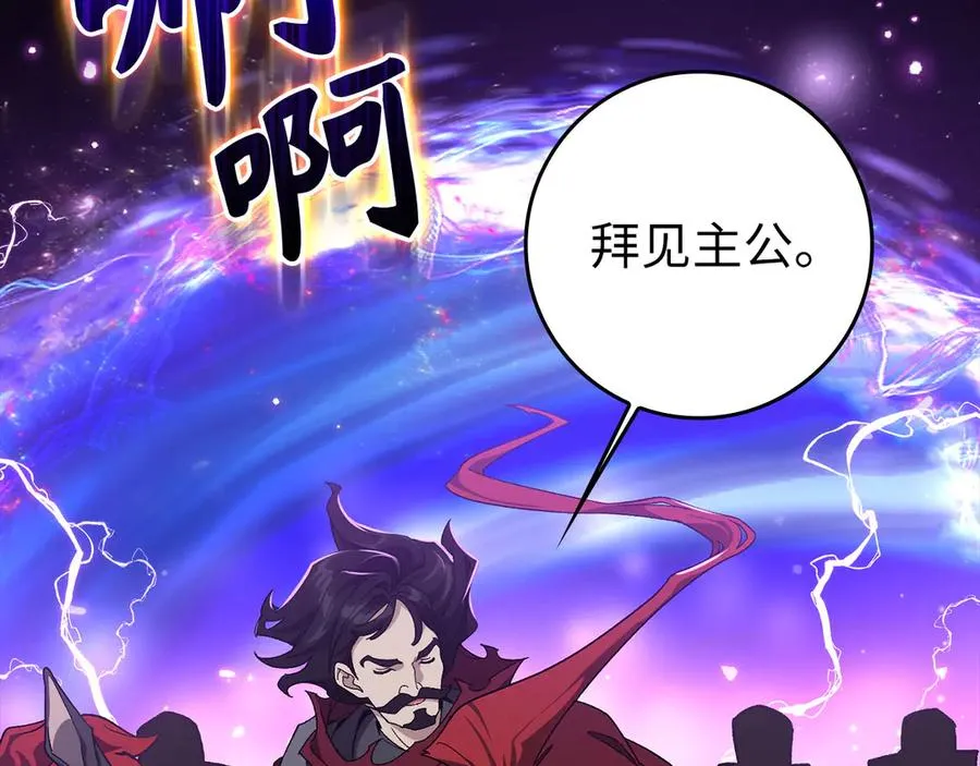 第83话 黑色牢笼82