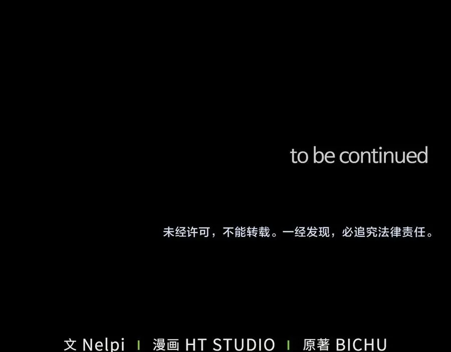第84话 惨败197