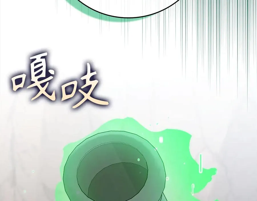 第85话 绝对之恶火焰193