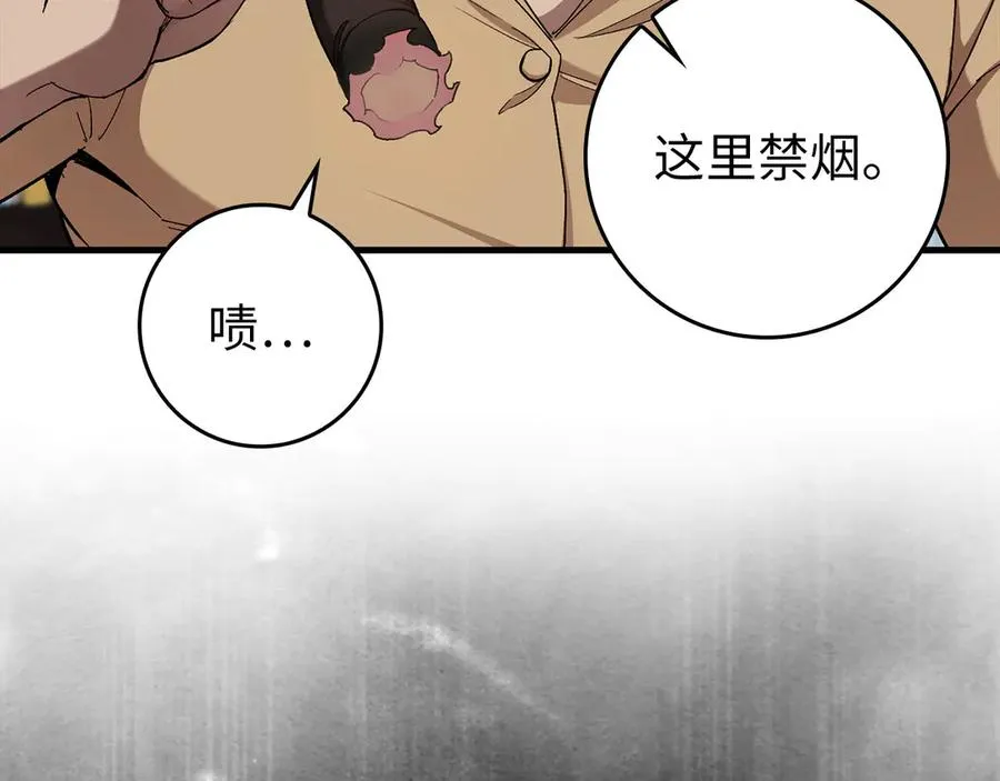 第84话 惨败119