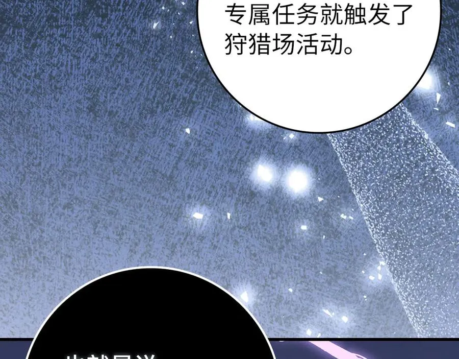 第85话 绝对之恶火焰165
