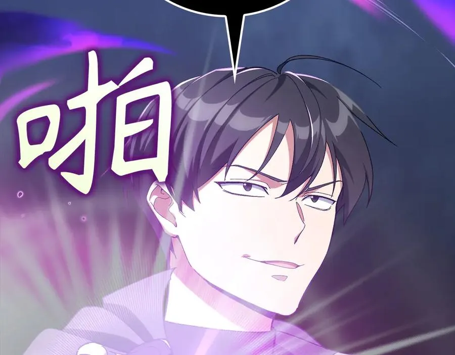 第83话 黑色牢笼202