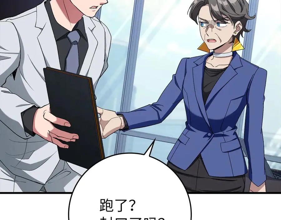 第84话 惨败125