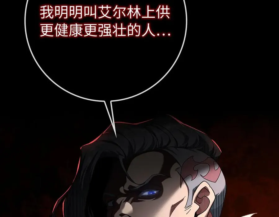 第84话 惨败153