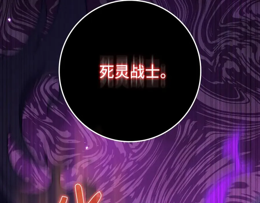 第82话 他是我的！122