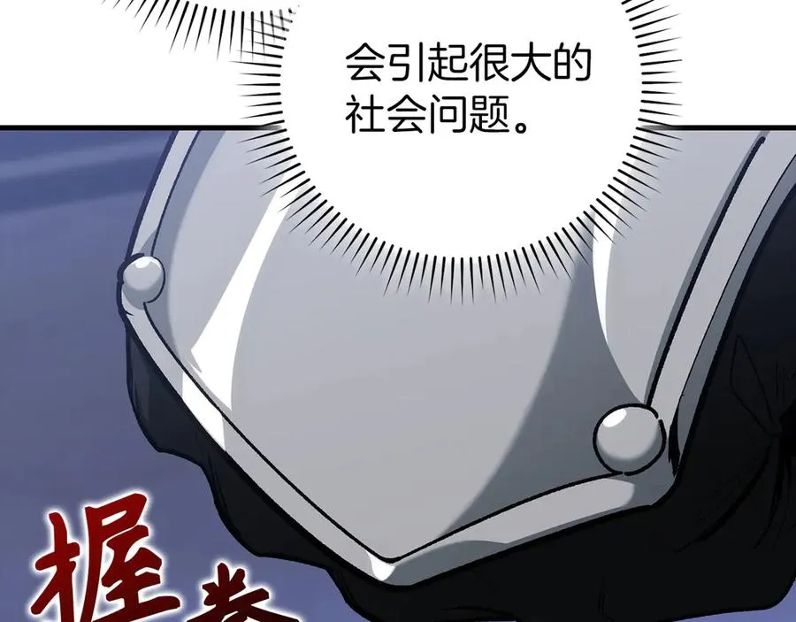 第84话 惨败187