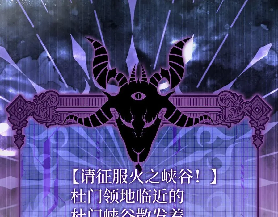 第85话 绝对之恶火焰70