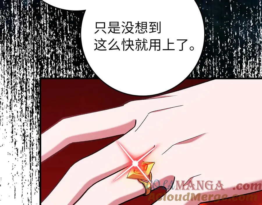 第82话 他是我的！68