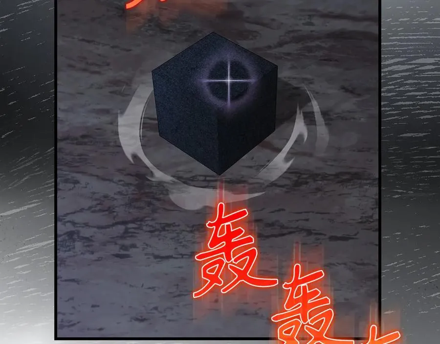 第83话 黑色牢笼125
