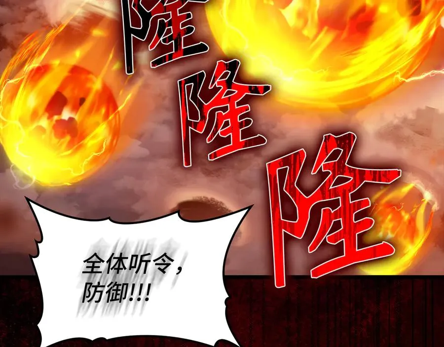 第82话 他是我的！90