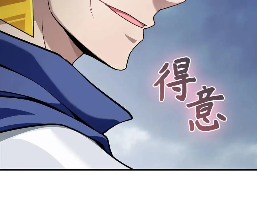 第83话 黑色牢笼66