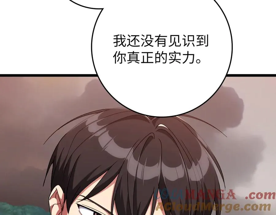 第82话 他是我的！24