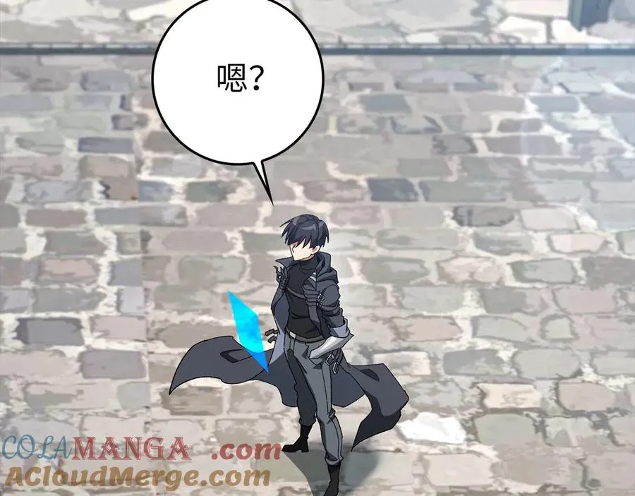 第85话 绝对之恶火焰20