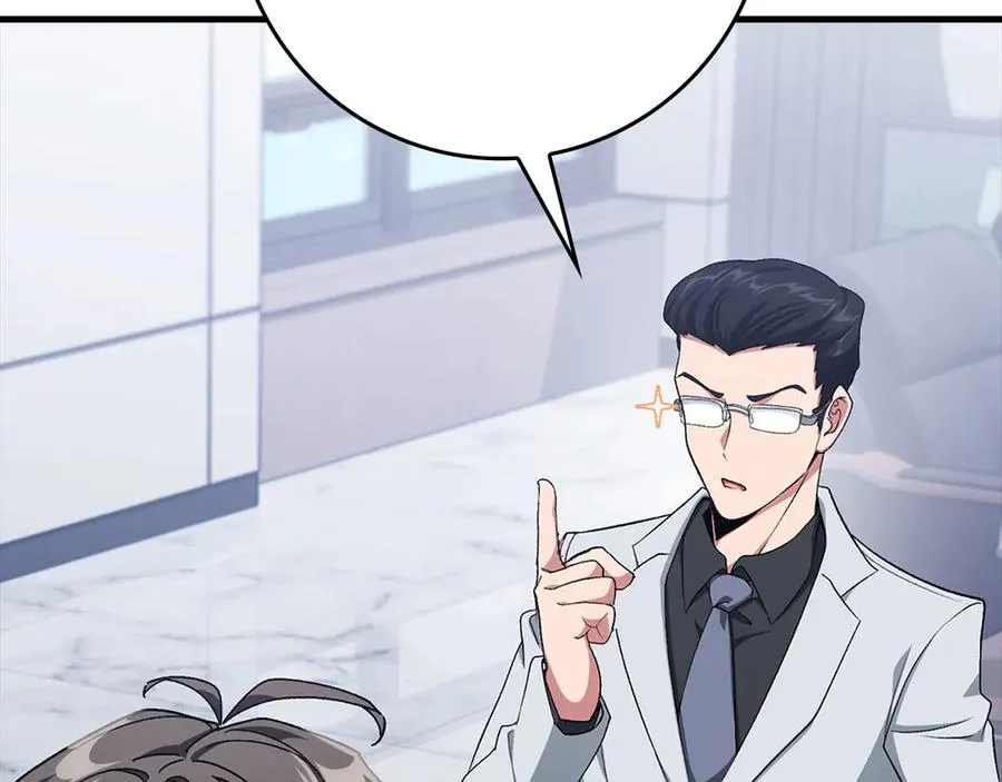 第85话 绝对之恶火焰91